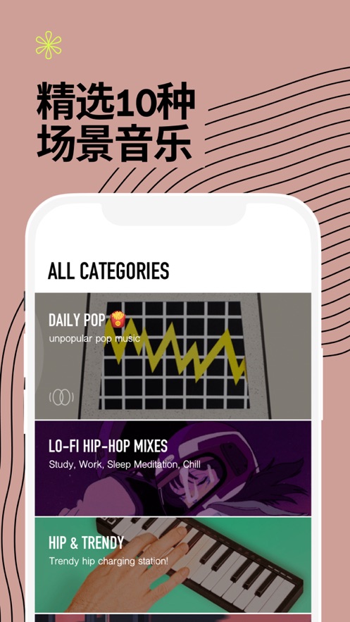 DtdPlaylist手机版  v1.0.0图2