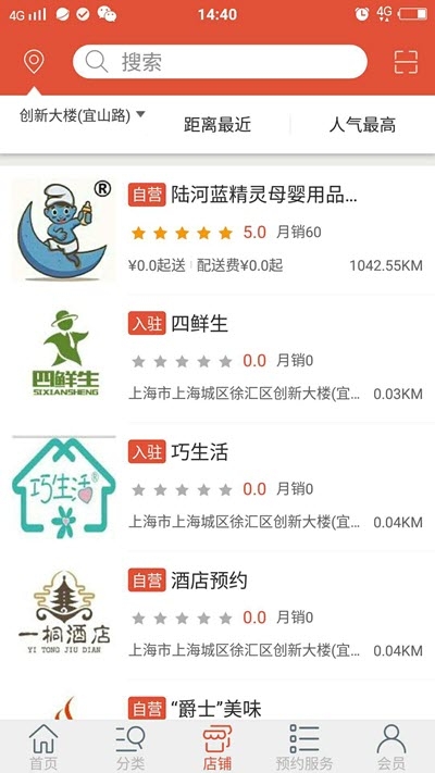 想购大全  v1.0图1