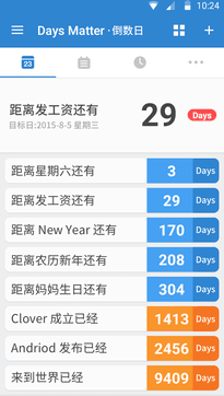 倒数日.DaysMatter  v1.0.0图3