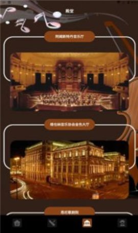 气泡音乐app下载免费安装  v1.2图2