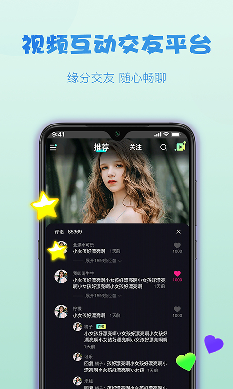 nba糖球直播网