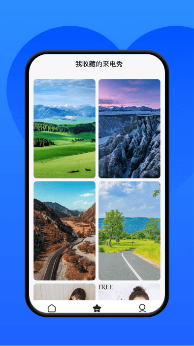 爱上来电app下载官网苹果版  v1.0.0图2