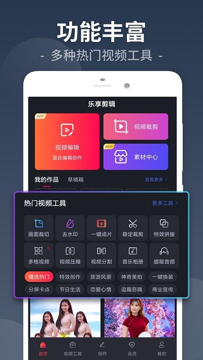 视频剪辑工厂app下载免费版安卓  v26.9.48图1