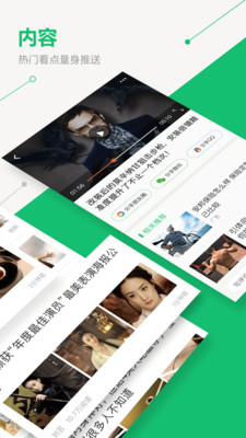 中青看点1.8.7官方版