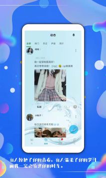 倾心漂流瓶最新版