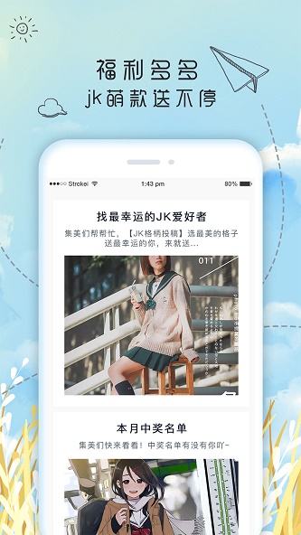 果皮日记最新版免费下载安装中文字幕  v1.0.0图4
