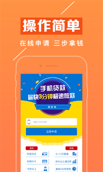 赢富万卡2024  v1.1.8图2