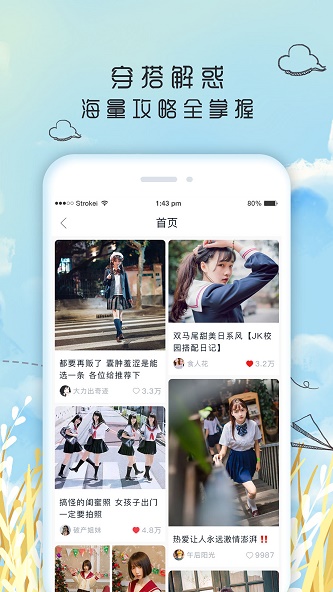 果皮日记最新版免费下载安装中文字幕  v1.0.0图2