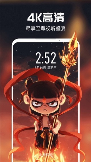 短视频壁纸免费版下载软件