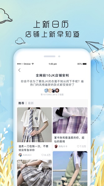 果皮日记最新版免费下载安装中文字幕  v1.0.0图3