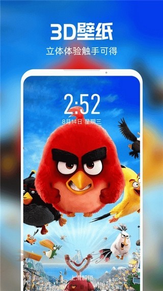 短视频壁纸手机版下载免费  v1.2.5图2