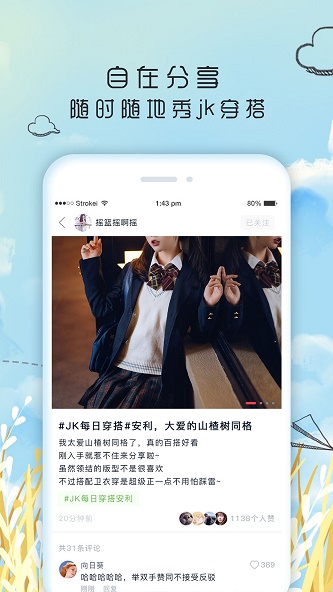 果皮日记最新版免费下载安装中文字幕