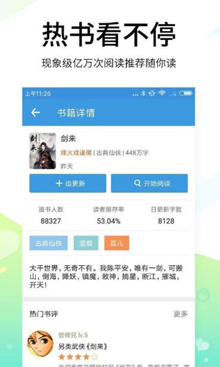 空白小说免费阅读全文