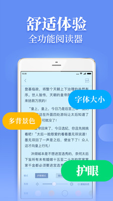 疯读小说阅读  v1.0.5.9图2