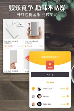 单词日记app下载安装免费苹果