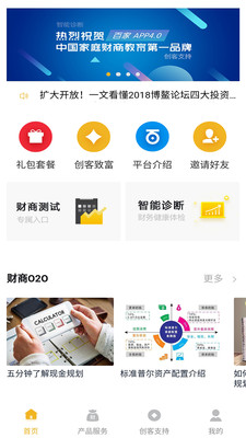 百家金钥匙