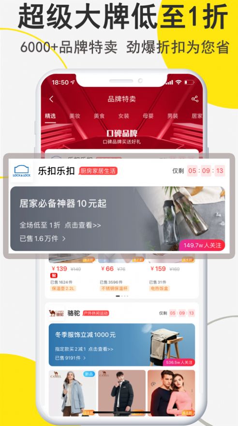 线报狗  v1.0.0图2