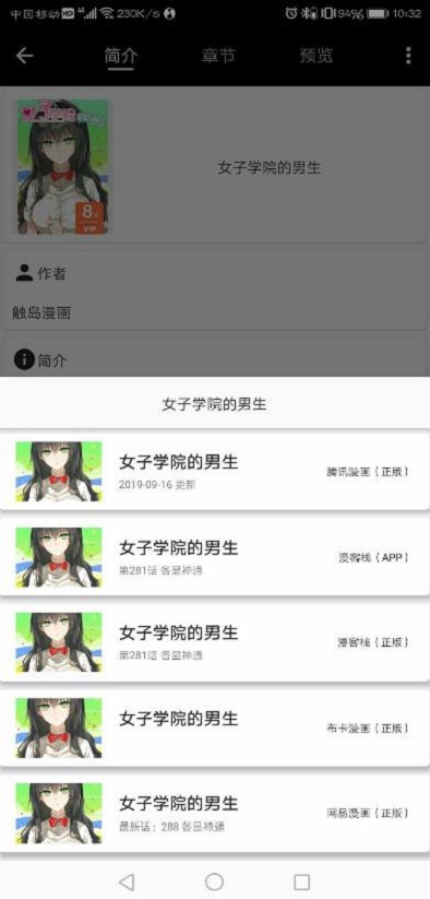 皮皮喵安卓版  v1.0图2
