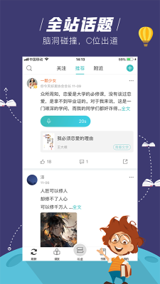 摩卡小说免费版  v2.5.1图1