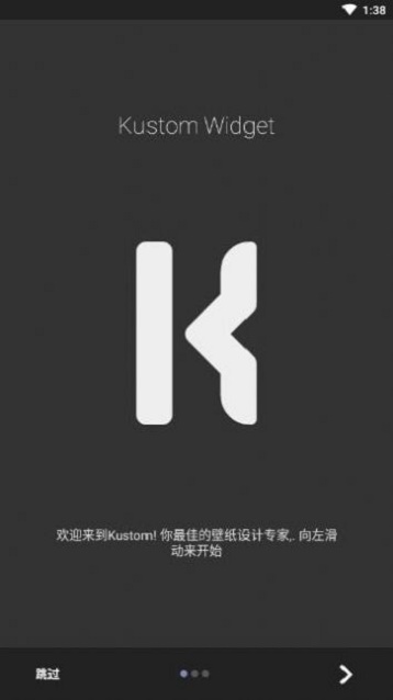 水星forKWGT