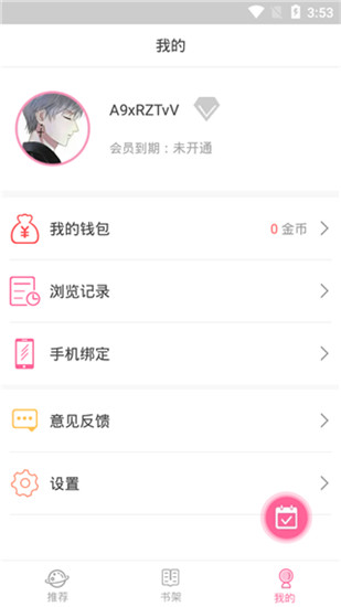 奇迹猫漫画2024  v1.0.0图4