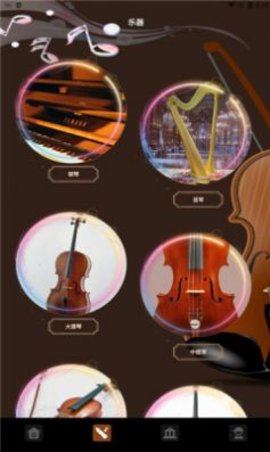 气泡音乐app下载免费版安卓苹果手机  v1.2图1