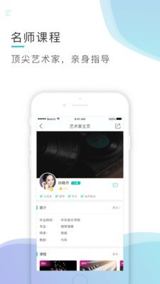 芬享音乐手机版下载安装最新版苹果11  v1.4.5图2