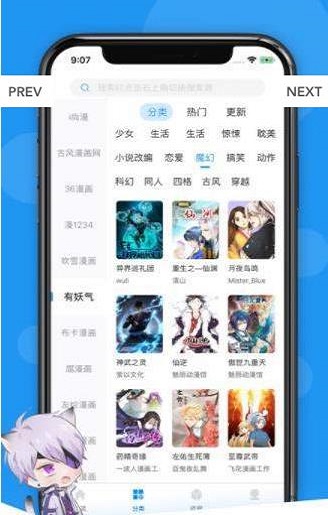 荟聚漫画官网下载