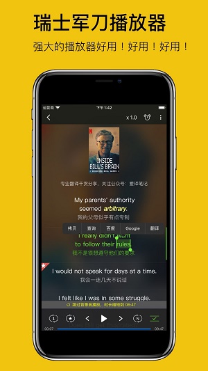 英语听听app下载安装苹果版  v1.0.3图1