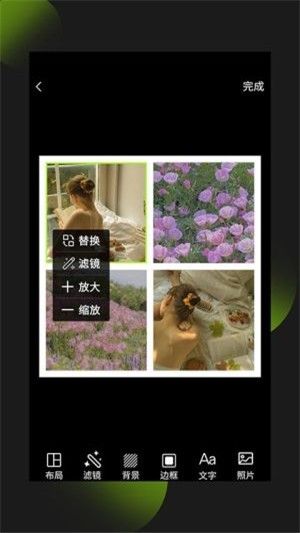 照片拼图王手机版免费下载苹果版安装  v1.0.0图4