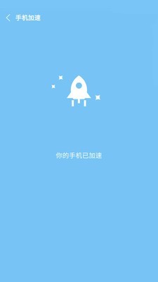 一键降温大师下载安装最新版