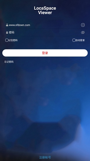 图新地图  v1.05图1