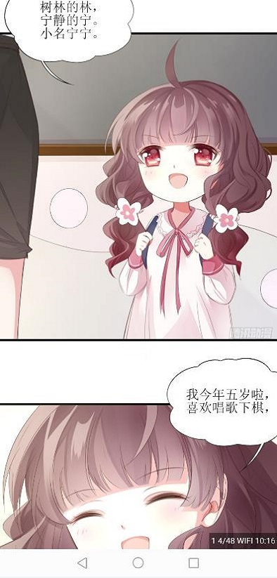 皮皮喵最新版  v1.0图3
