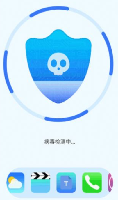 手机智能助手  v1.0.7图3