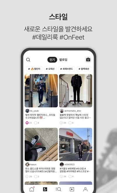 韩国kream鞋子