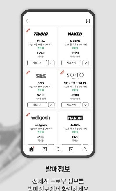 韩国kream鞋子  v2.2.0图3