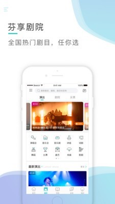 芬享音乐免费版下载安卓版本  v1.4.5图1
