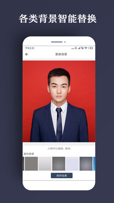 ps海报素材免费下载手机版苹果电脑
