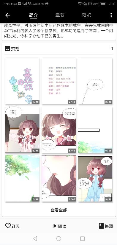 皮皮喵最新版