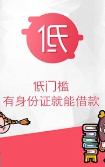 应急款