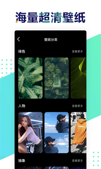 遥望手游平台下载官网  v2.8.2图1