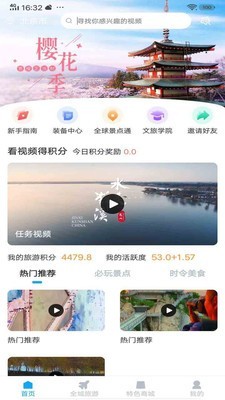 云游吧免费版下载安装最新版本  v1.0.1图2