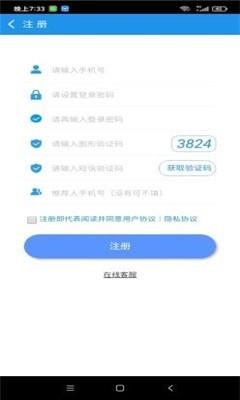 明湖手机版  v1.0.0图1