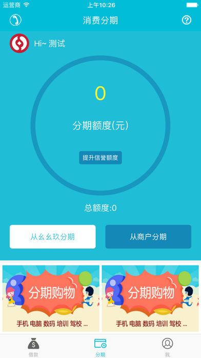 小神龙手机版  v1.0图1