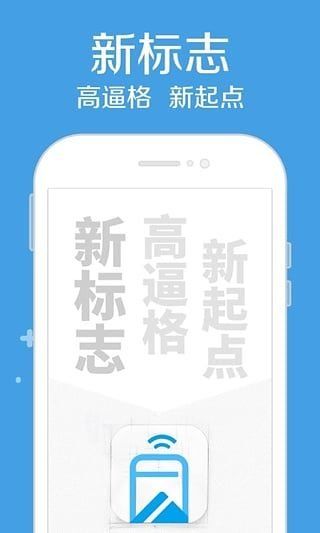 金猪贷款app  v2.0图2