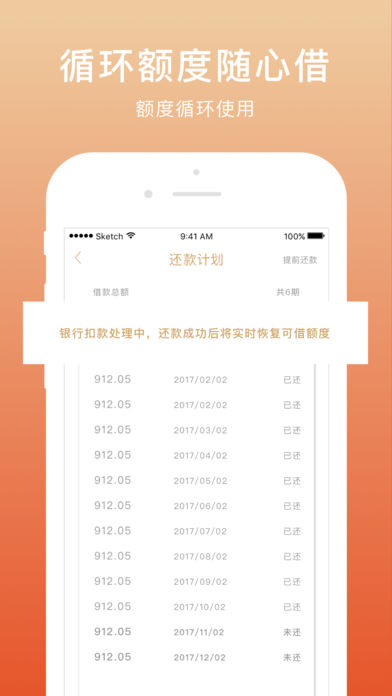 老虎堂  v1.0图1