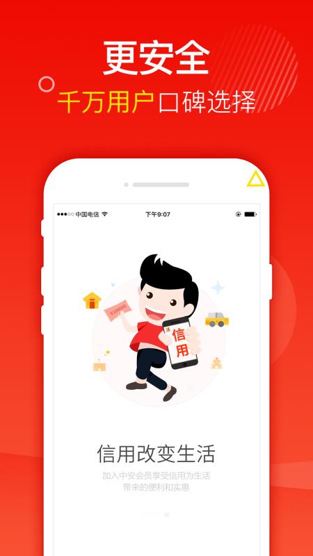 小黄豆手机版  v1.0图2