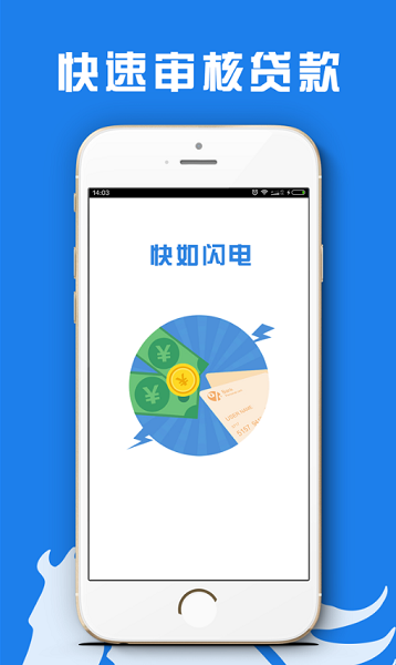 糖果分期  v1.0图3