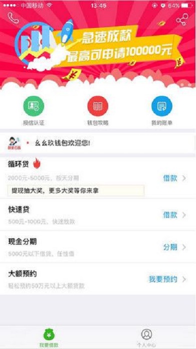 小神龙手机版  v1.0图2