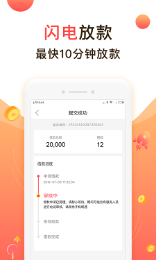 聚优米安卓版  v9.0.95图3